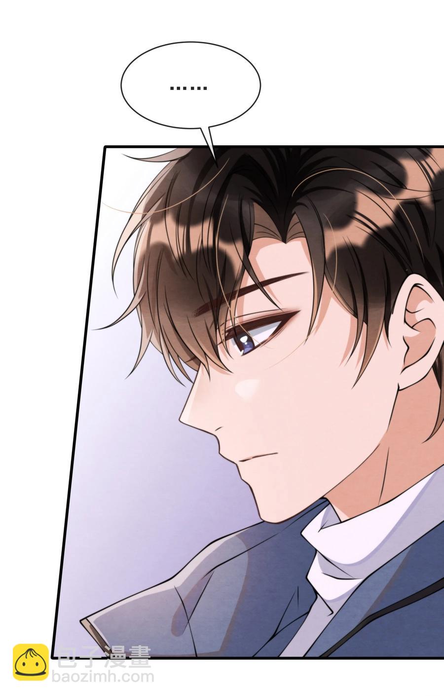 017 我要被鲨鱼吃掉了-第17话