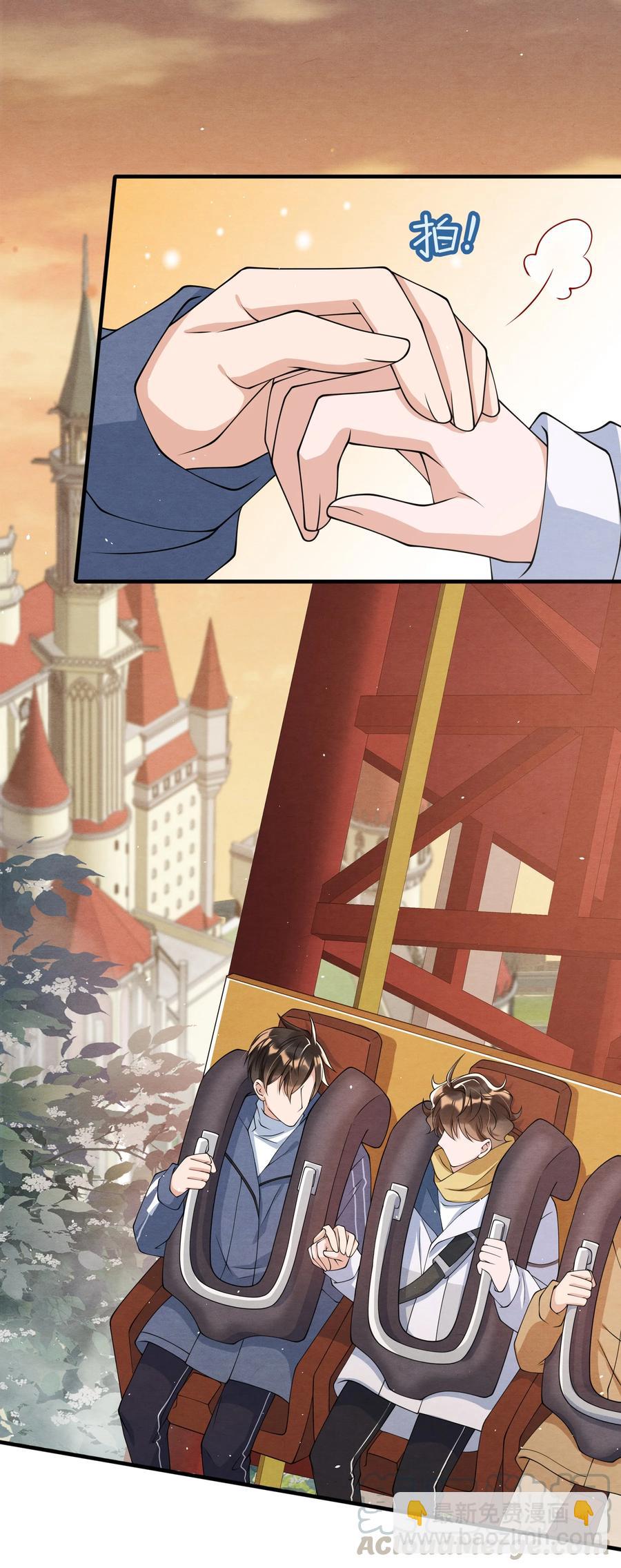 017 我要被鲨鱼吃掉了-第17话