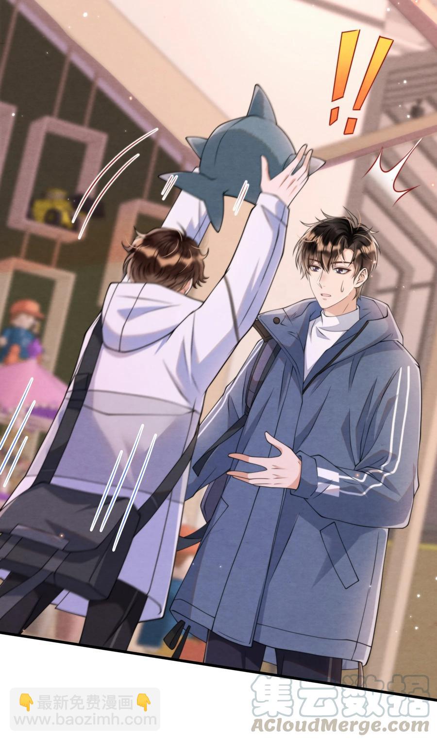 017 我要被鲨鱼吃掉了-第17话