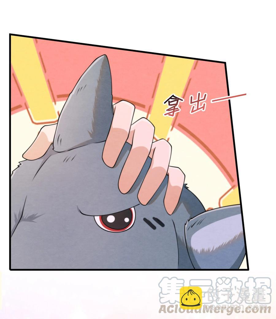 017 我要被鲨鱼吃掉了-第17话