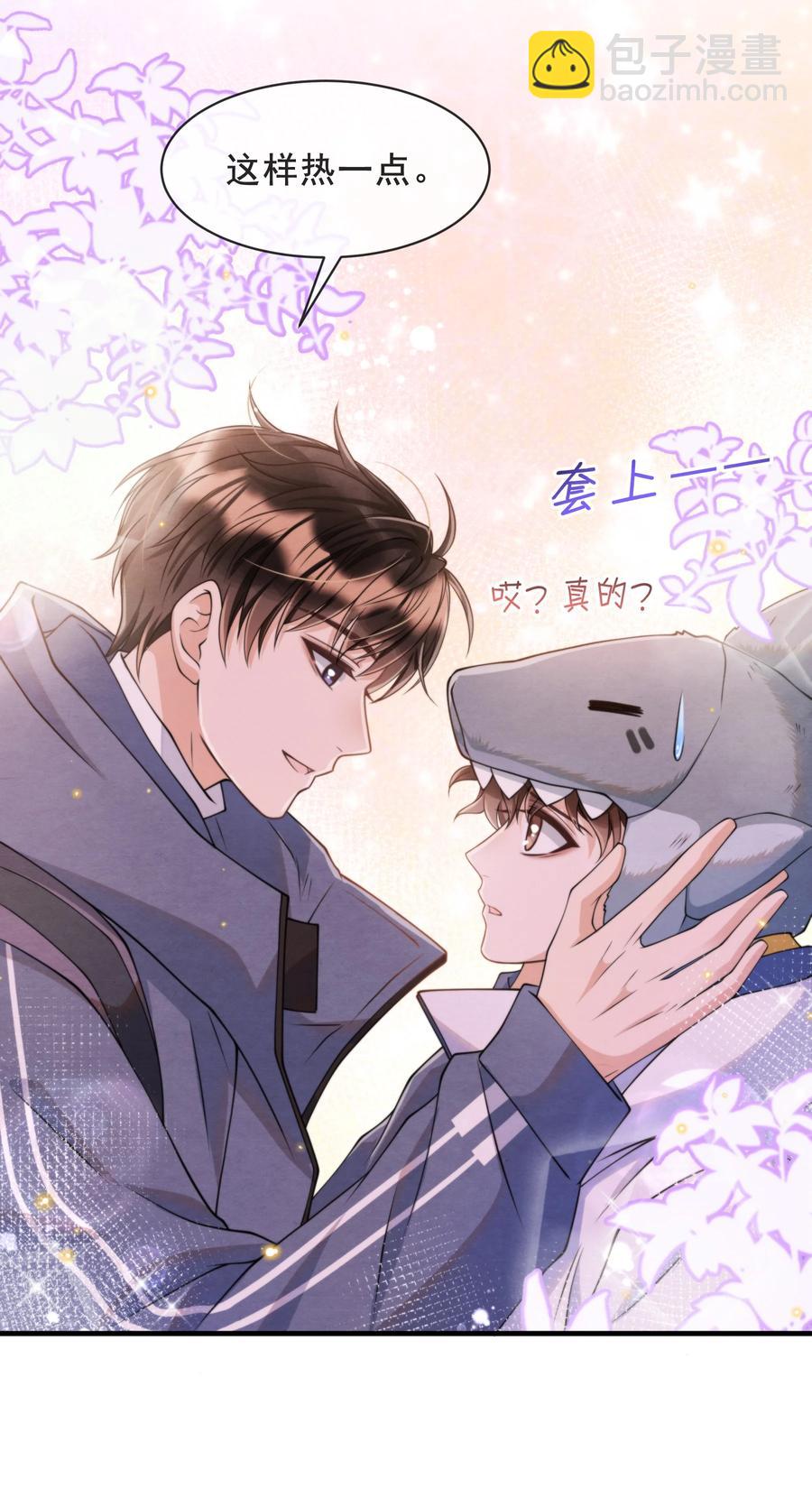 017 我要被鲨鱼吃掉了-第17话