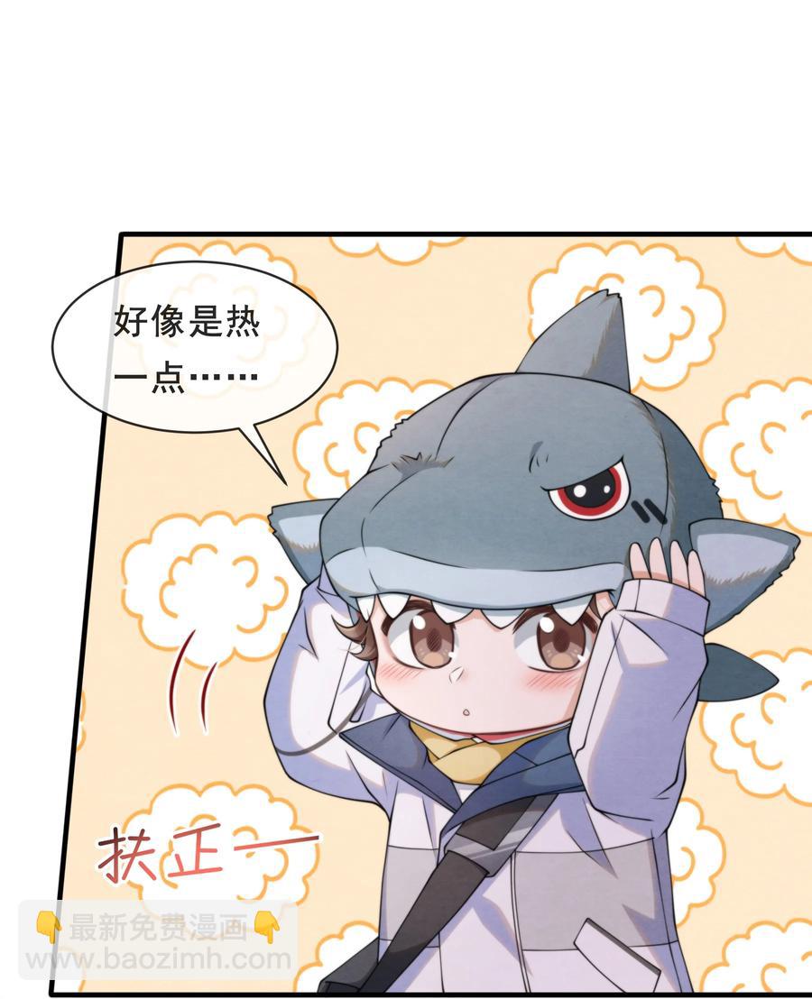 017 我要被鲨鱼吃掉了-第17话