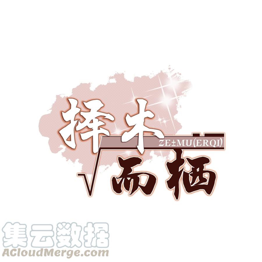 019 我终于把你找回来了-第19话