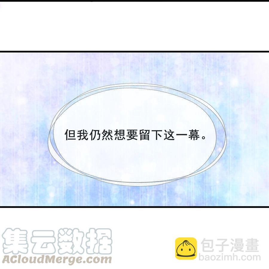 019 我终于把你找回来了-第19话