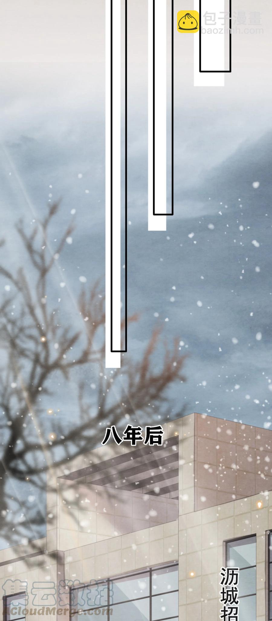 019 我终于把你找回来了-第19话