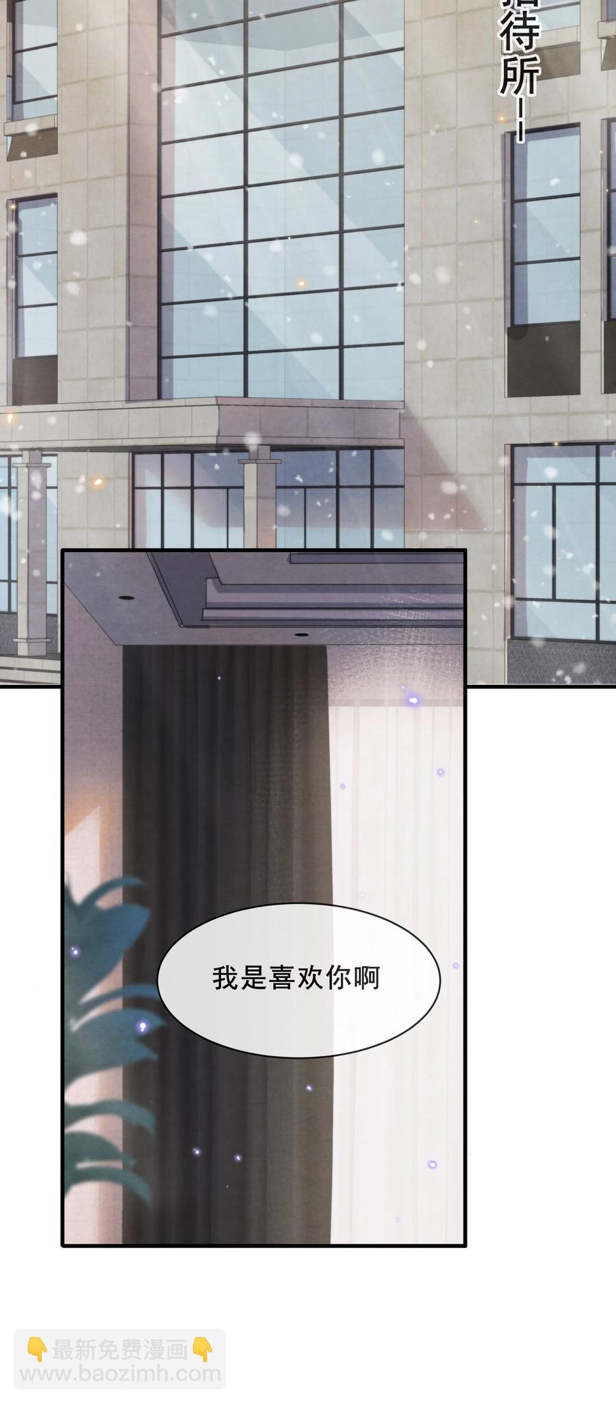 019 我终于把你找回来了-第19话