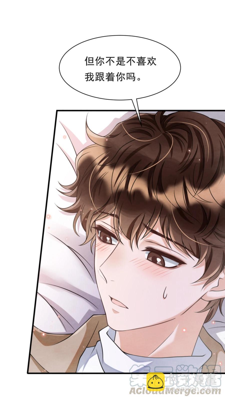 019 我终于把你找回来了-第19话