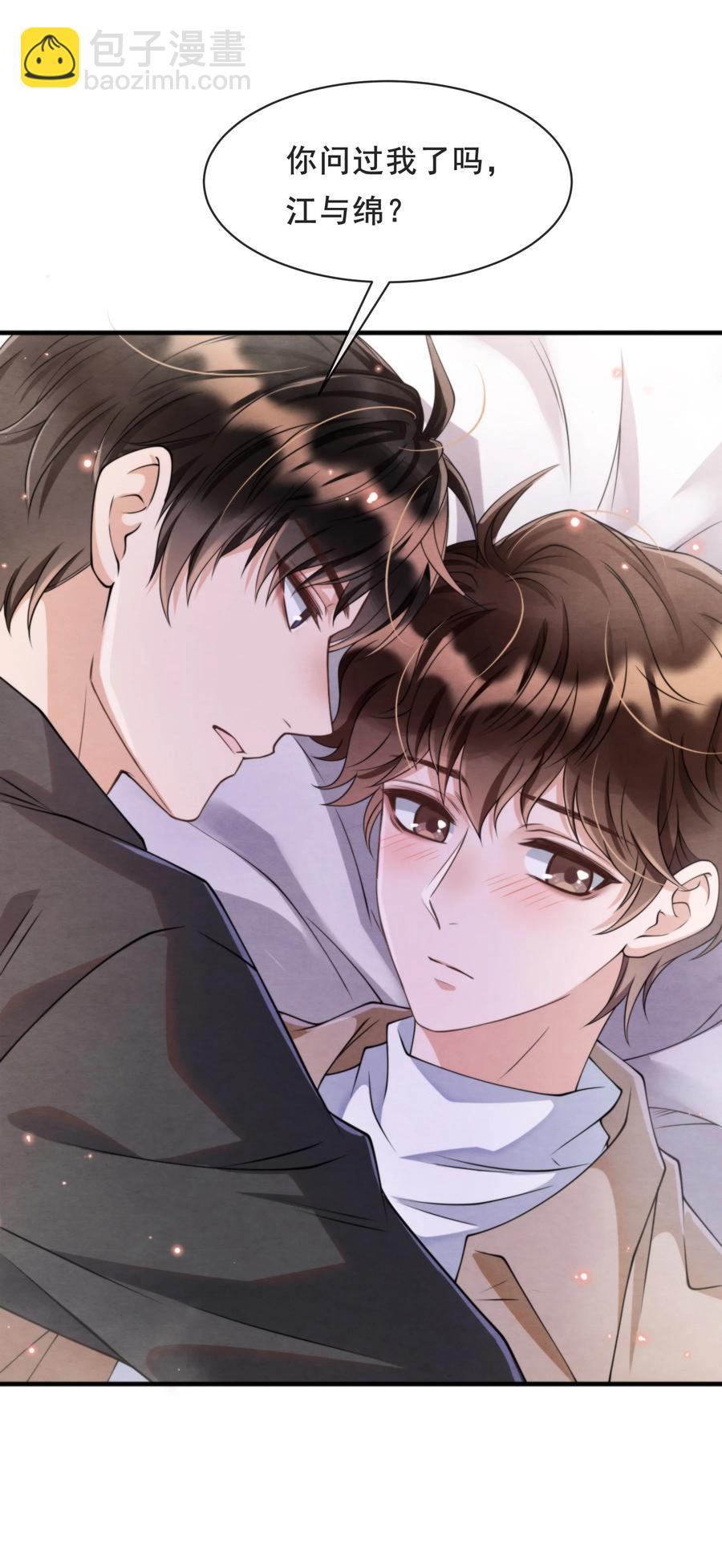 019 我终于把你找回来了-第19话