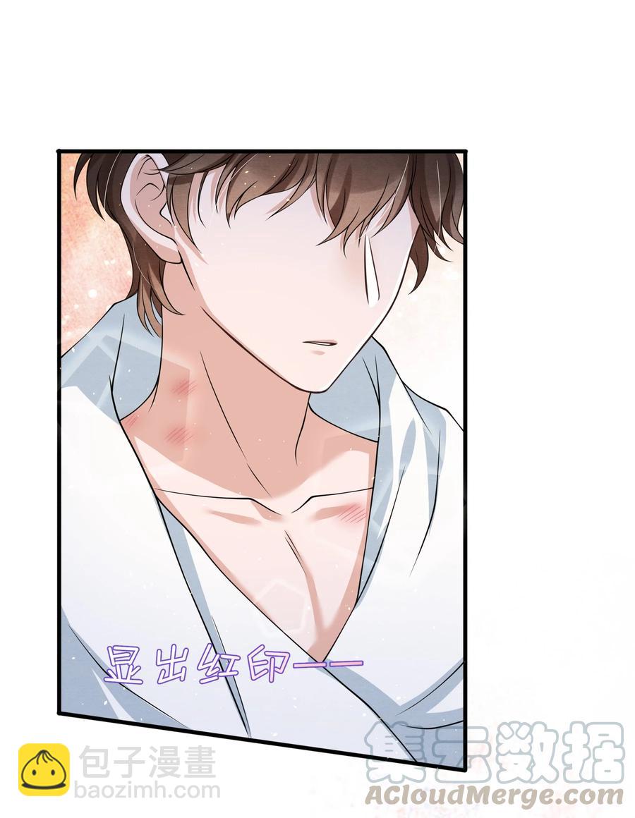 019 我终于把你找回来了-第19话