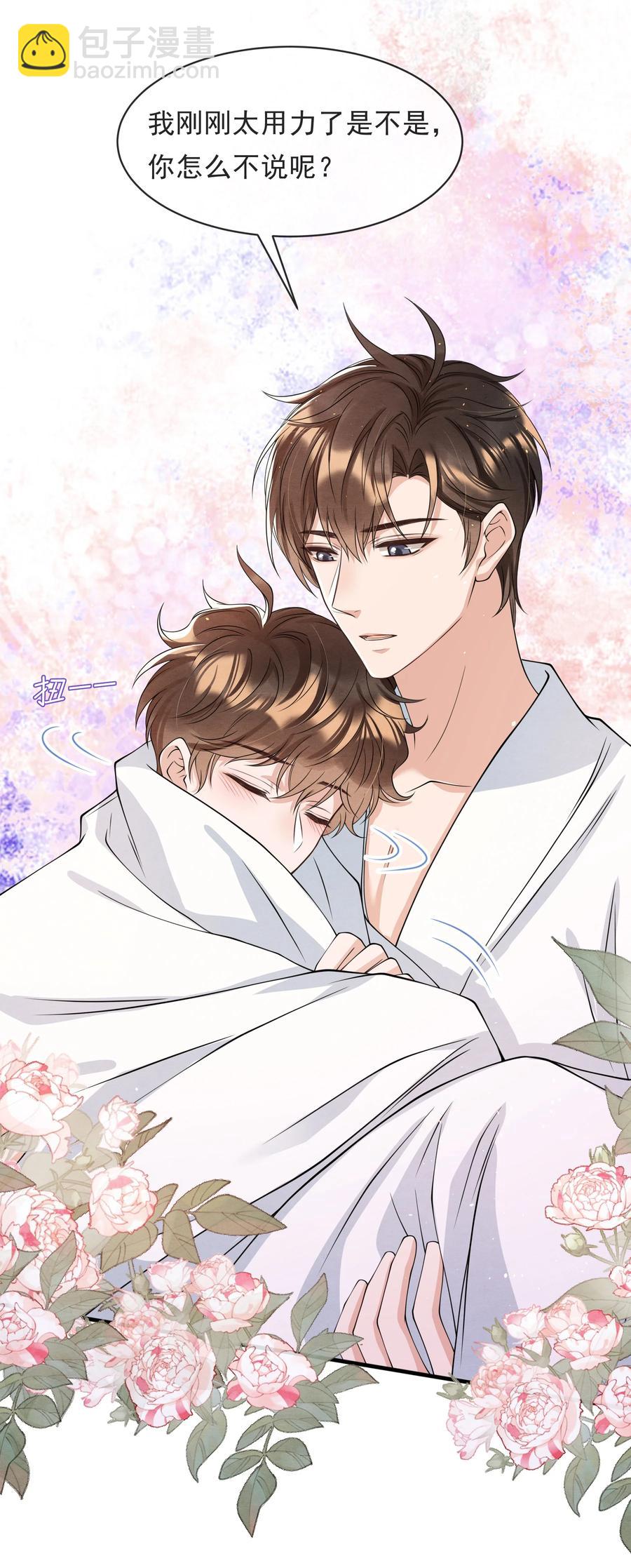 019 我终于把你找回来了-第19话