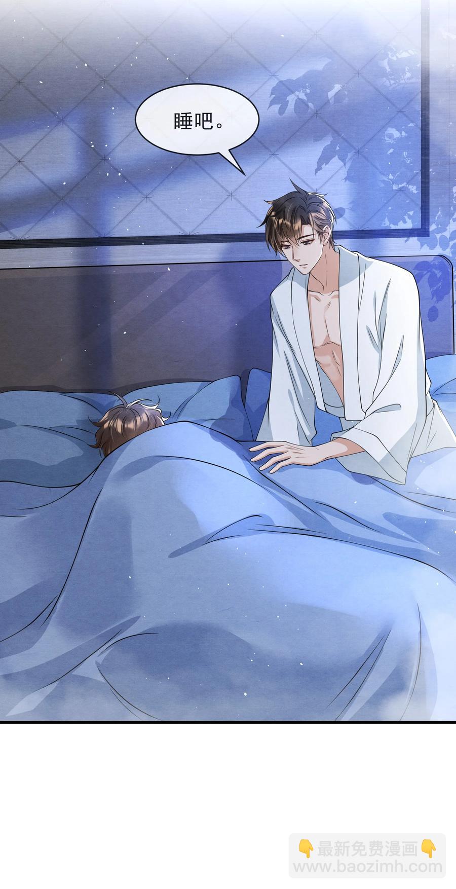 019 我终于把你找回来了-第19话