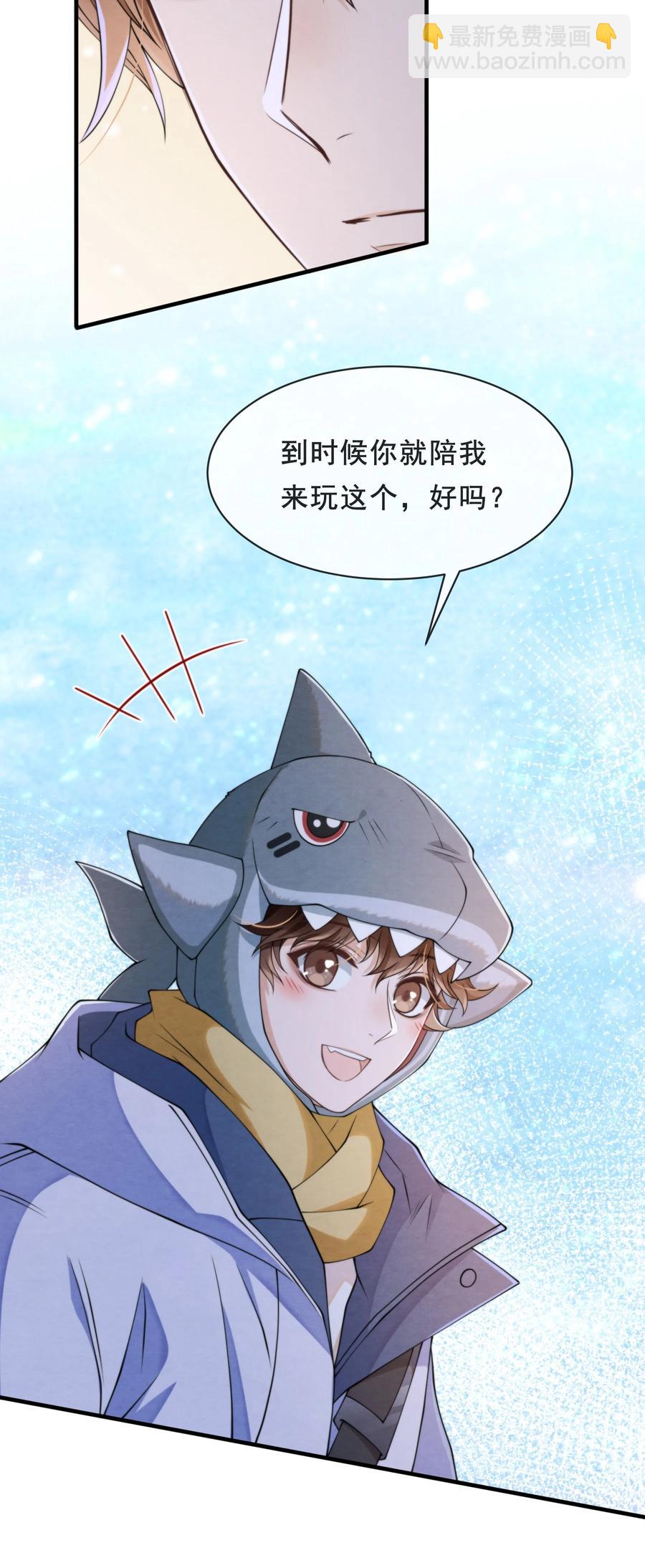 019 我终于把你找回来了-第19话