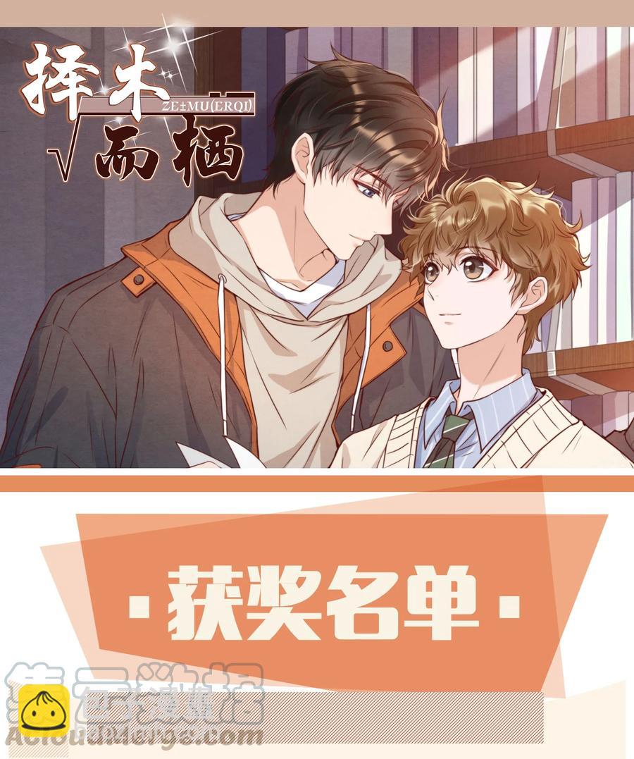 019 我终于把你找回来了-第19话