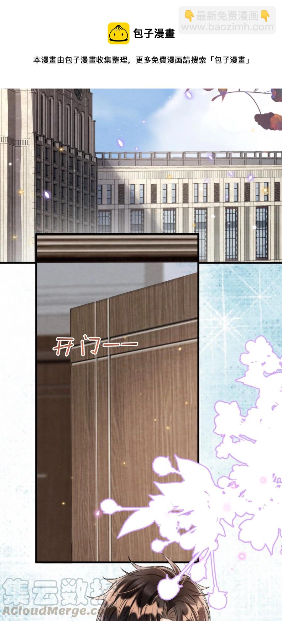 021 最好是离你近一点-第21话