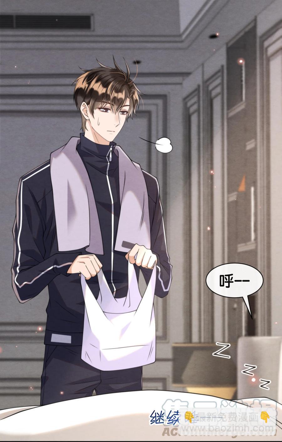 021 最好是离你近一点-第21话