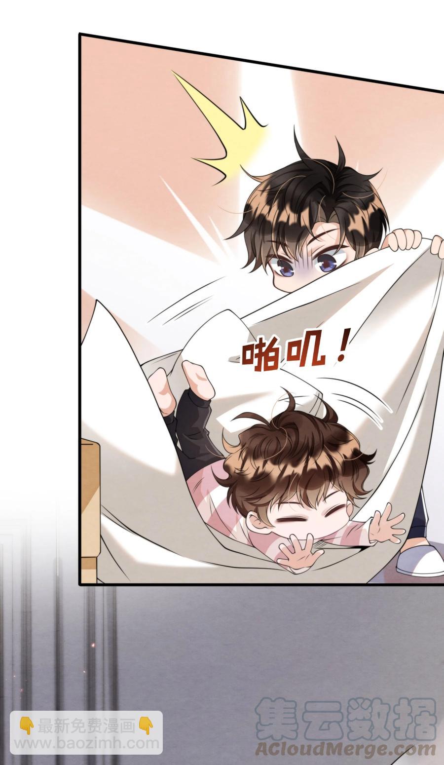 021 最好是离你近一点-第21话