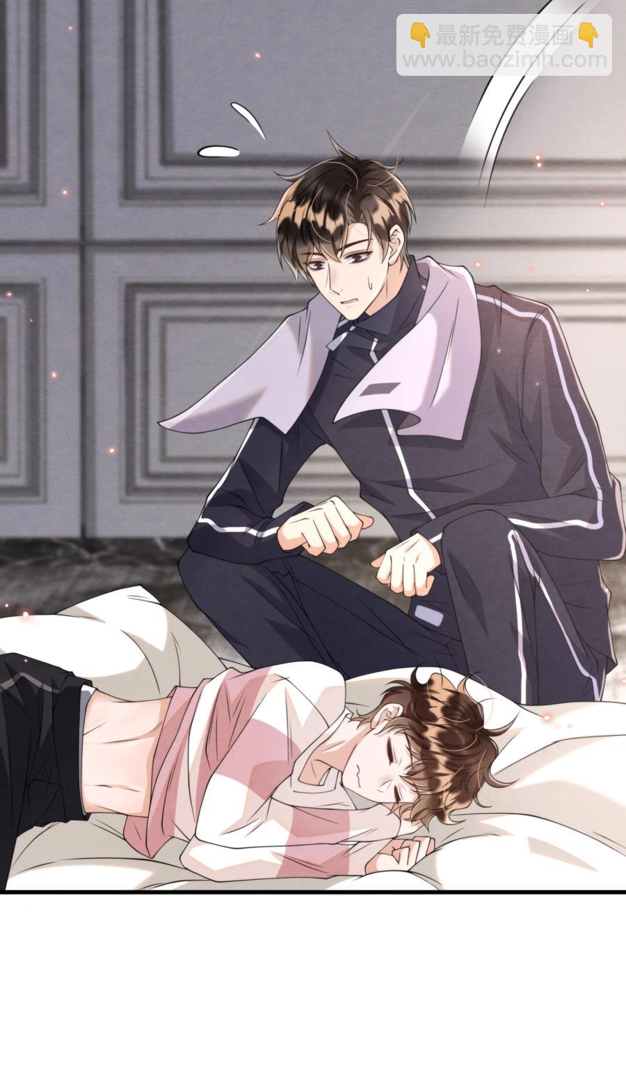 021 最好是离你近一点-第21话