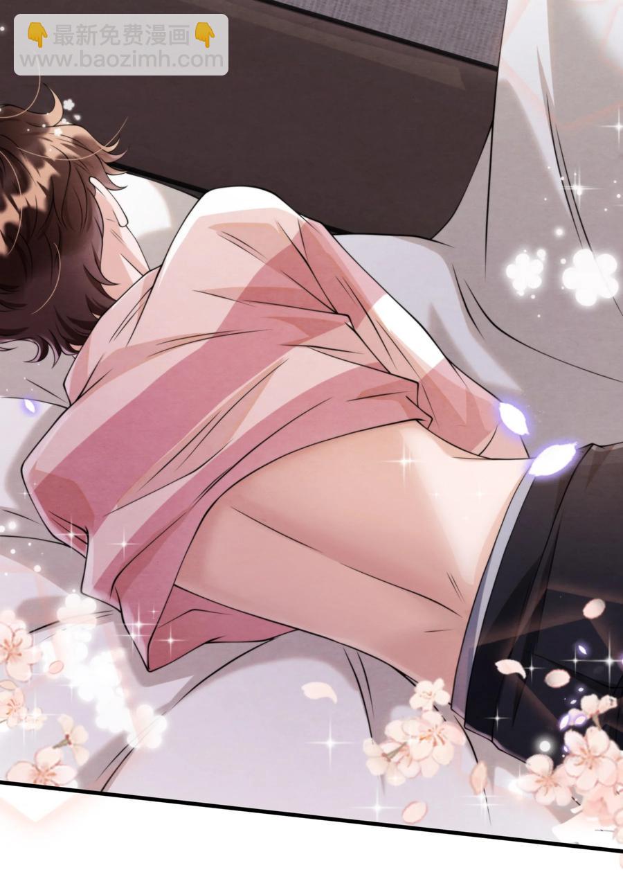 021 最好是离你近一点-第21话