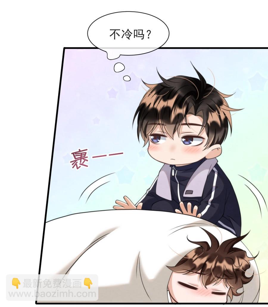 021 最好是离你近一点-第21话