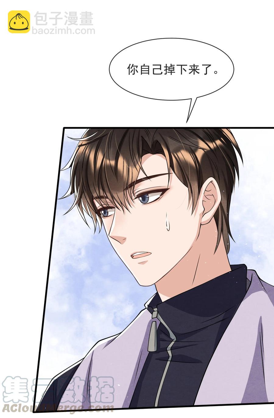 021 最好是离你近一点-第21话