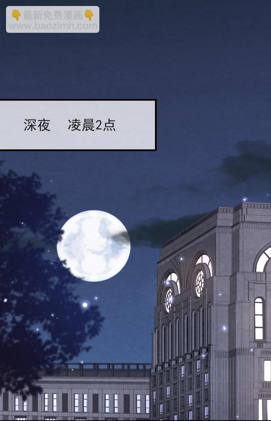 021 最好是离你近一点-第21话