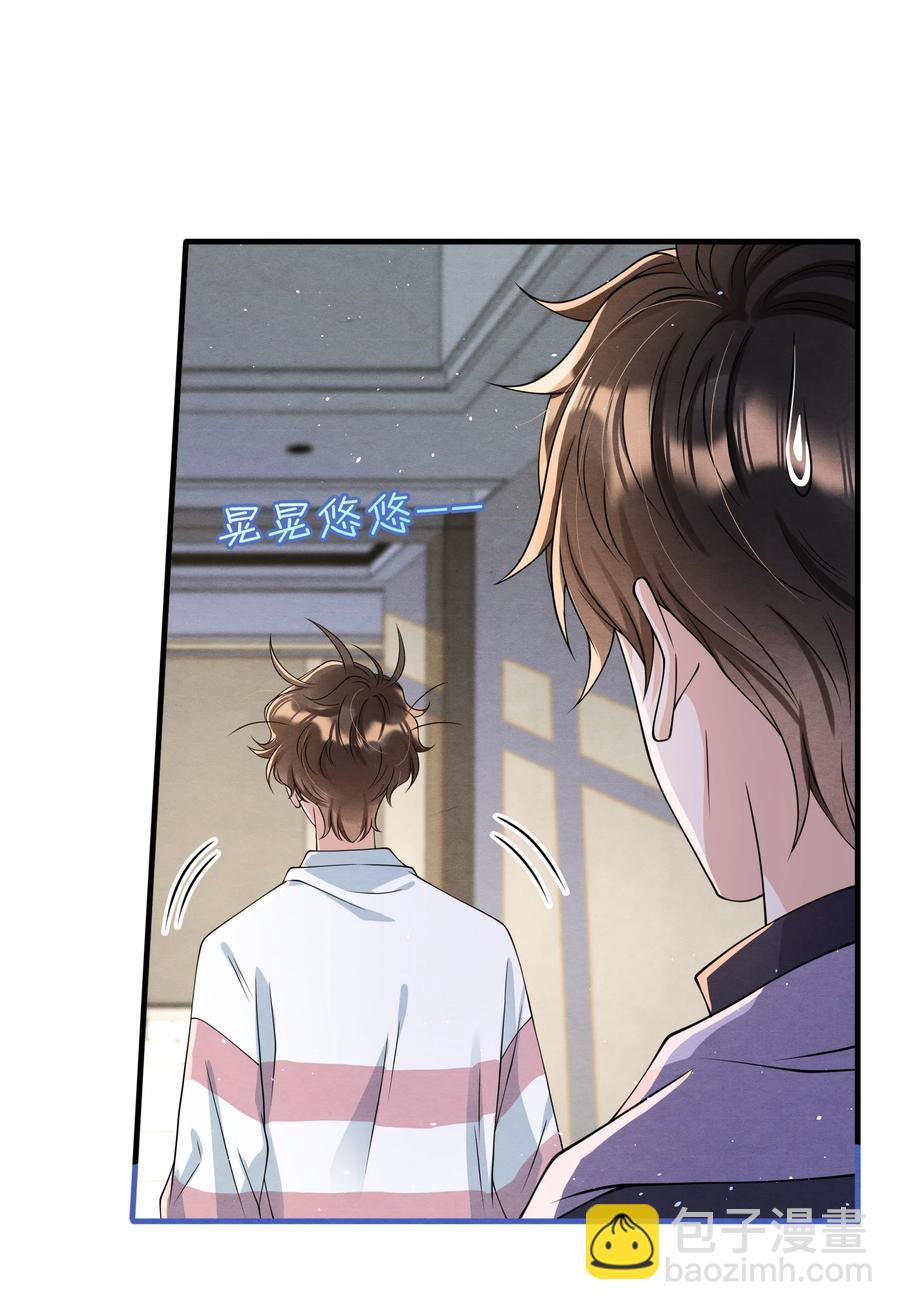 021 最好是离你近一点-第21话