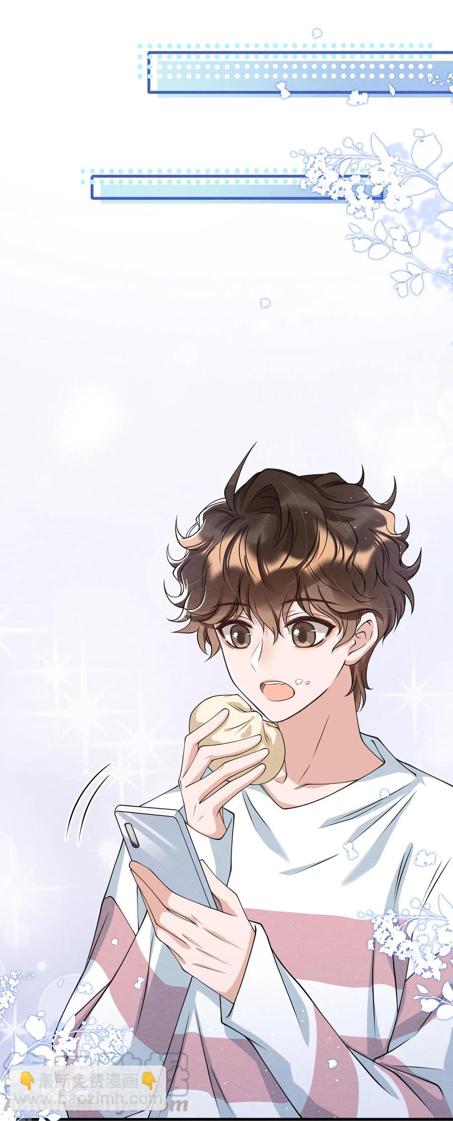 021 最好是离你近一点-第21话