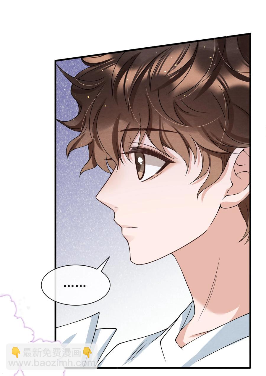 021 最好是离你近一点-第21话