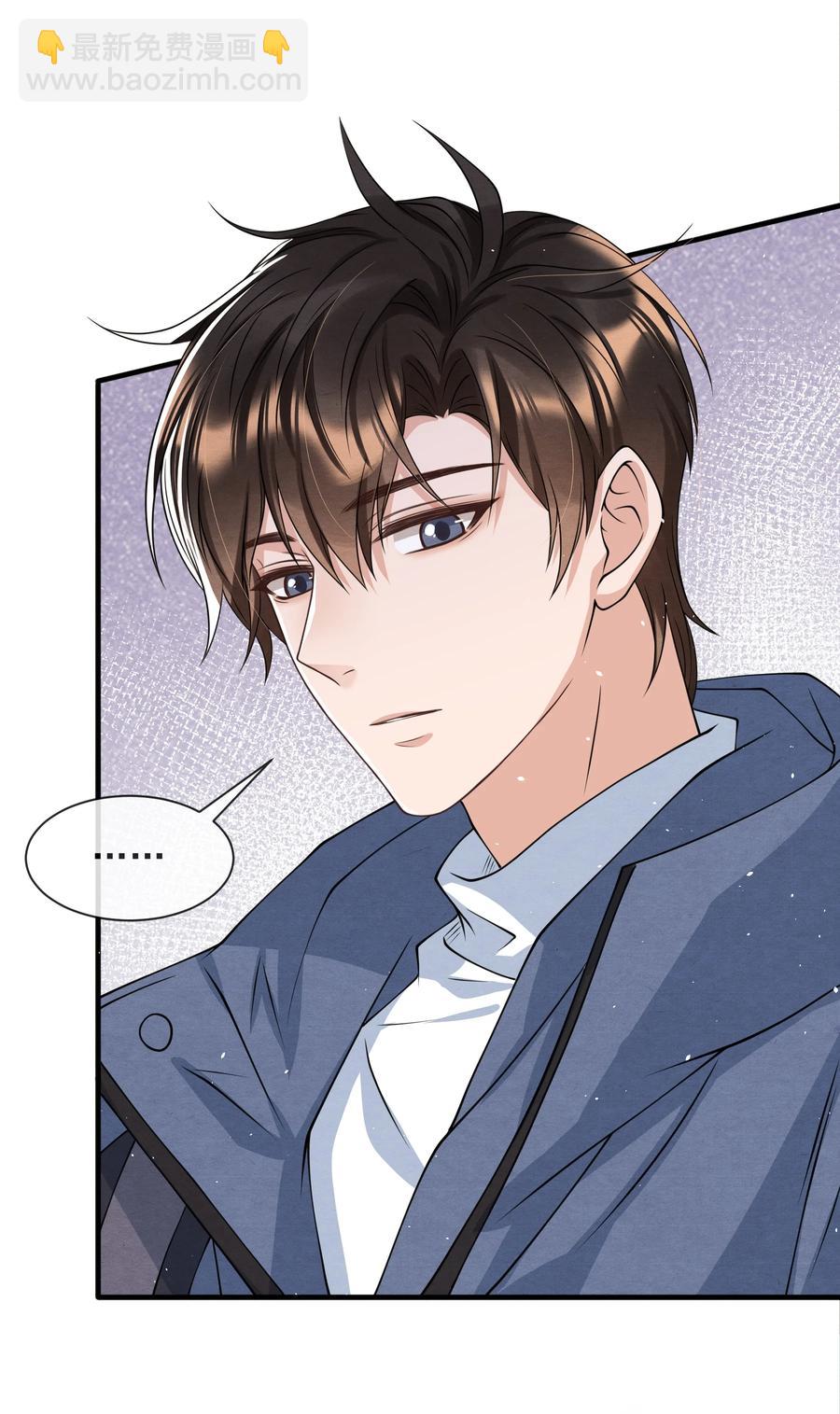 021 最好是离你近一点-第21话