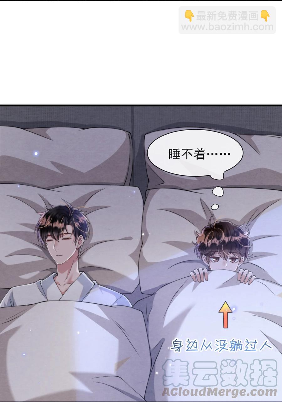 021 最好是离你近一点-第21话