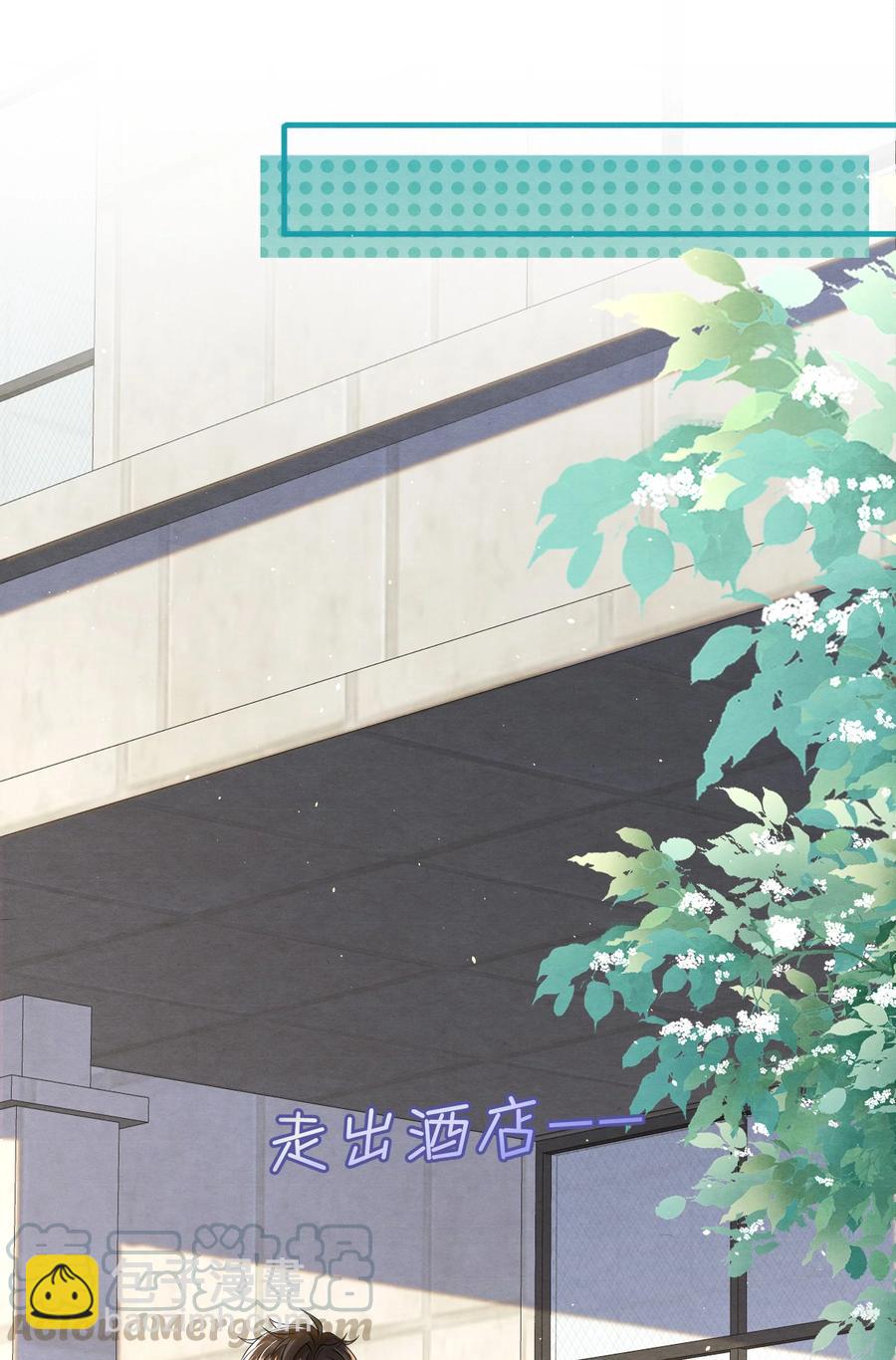 021 最好是离你近一点-第21话