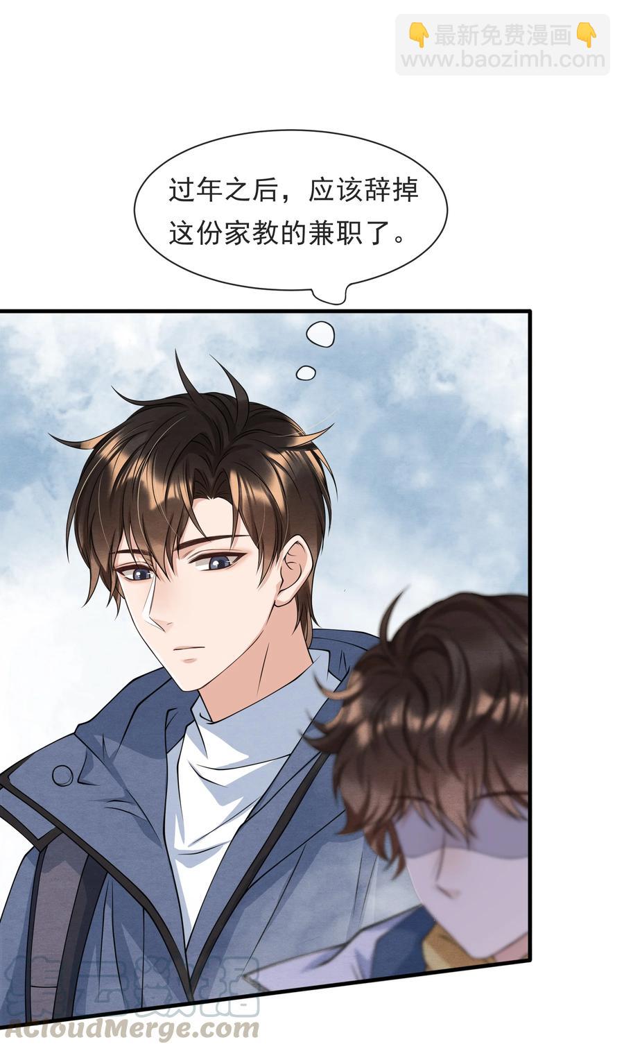 021 最好是离你近一点-第21话