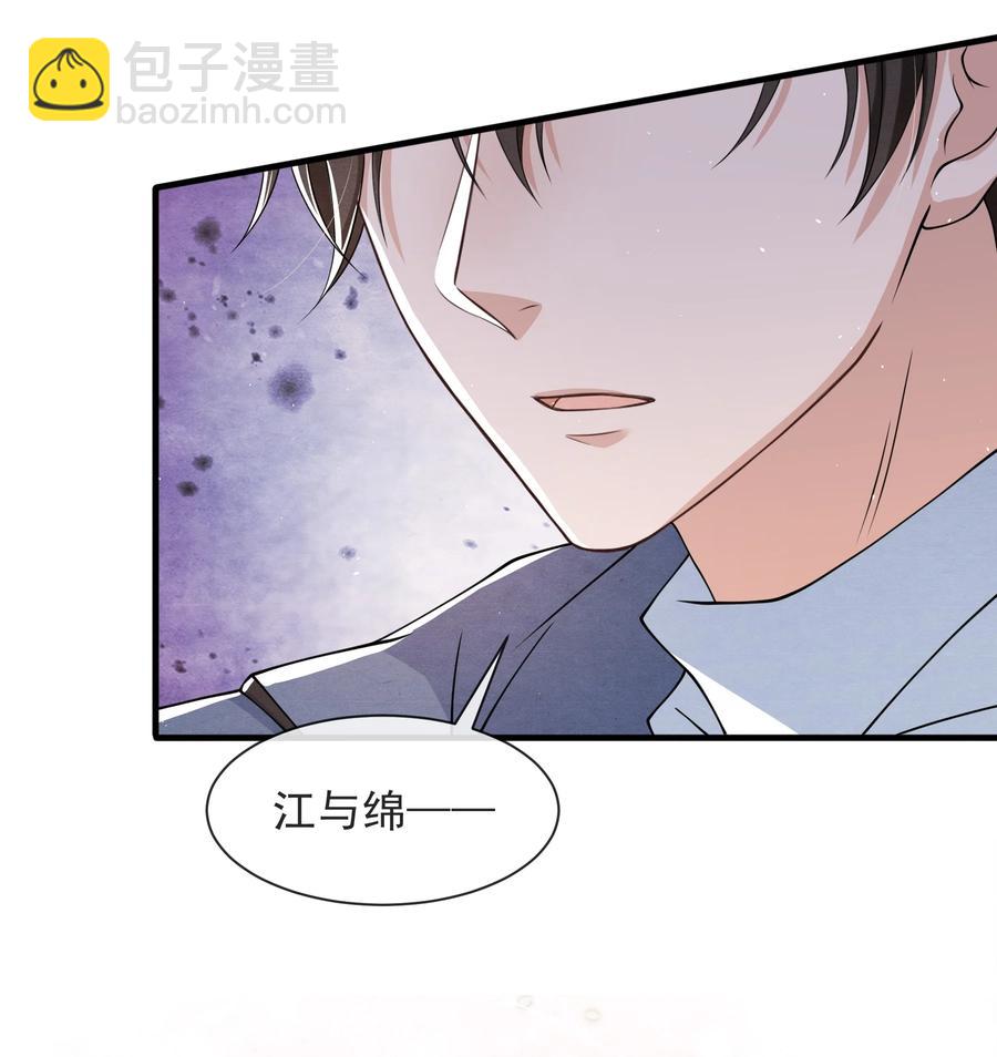 021 最好是离你近一点-第21话