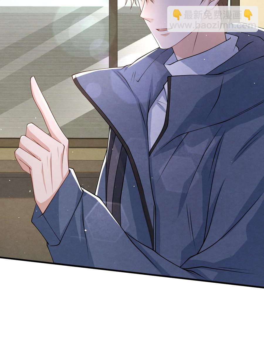 021 最好是离你近一点-第21话