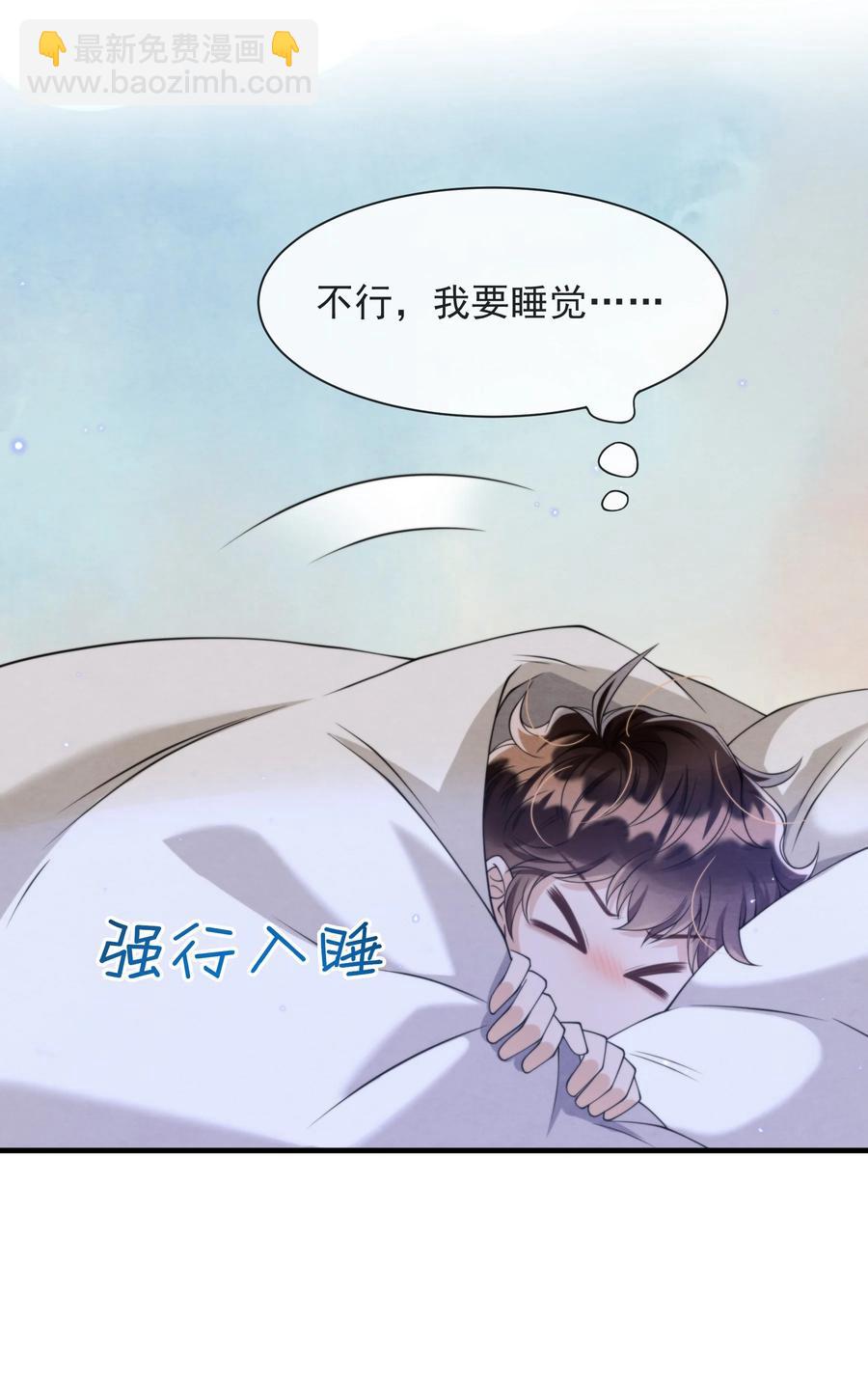 021 最好是离你近一点-第21话