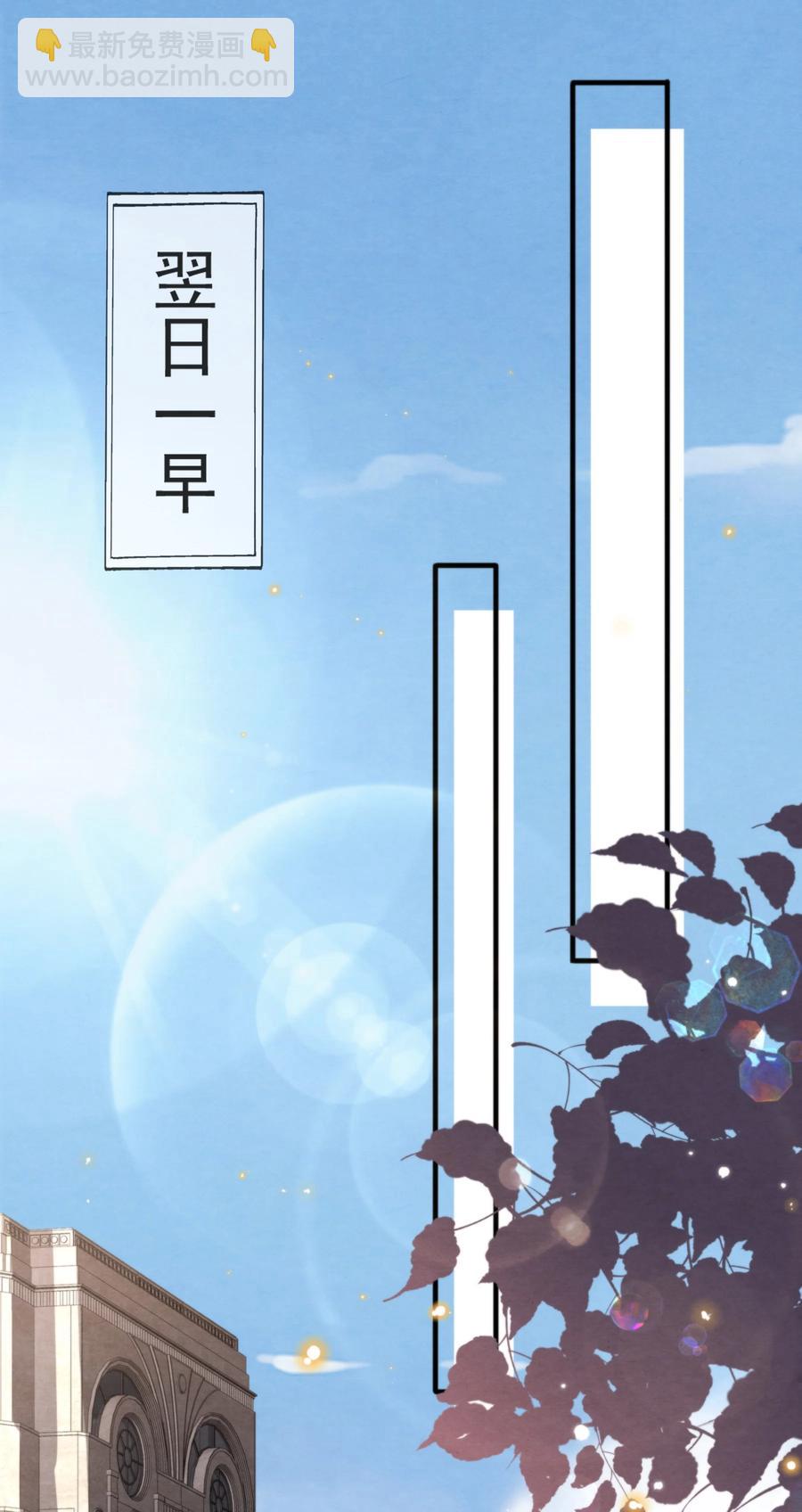 021 最好是离你近一点-第21话