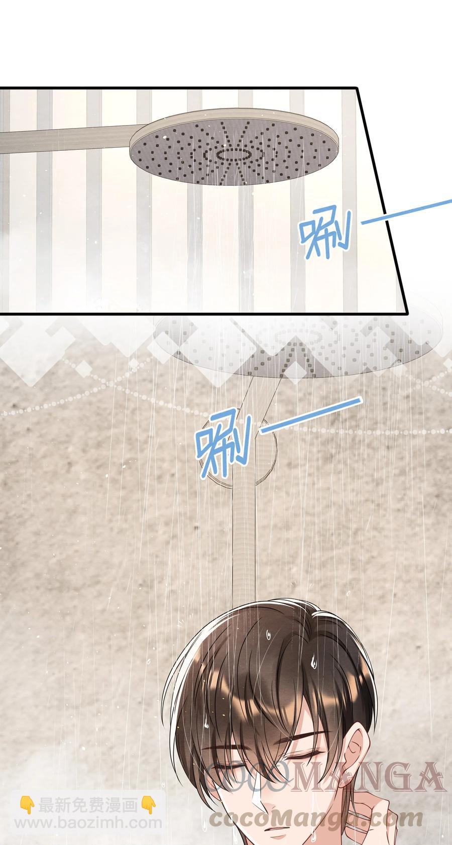 023 那小孩有通天魔力-第23话