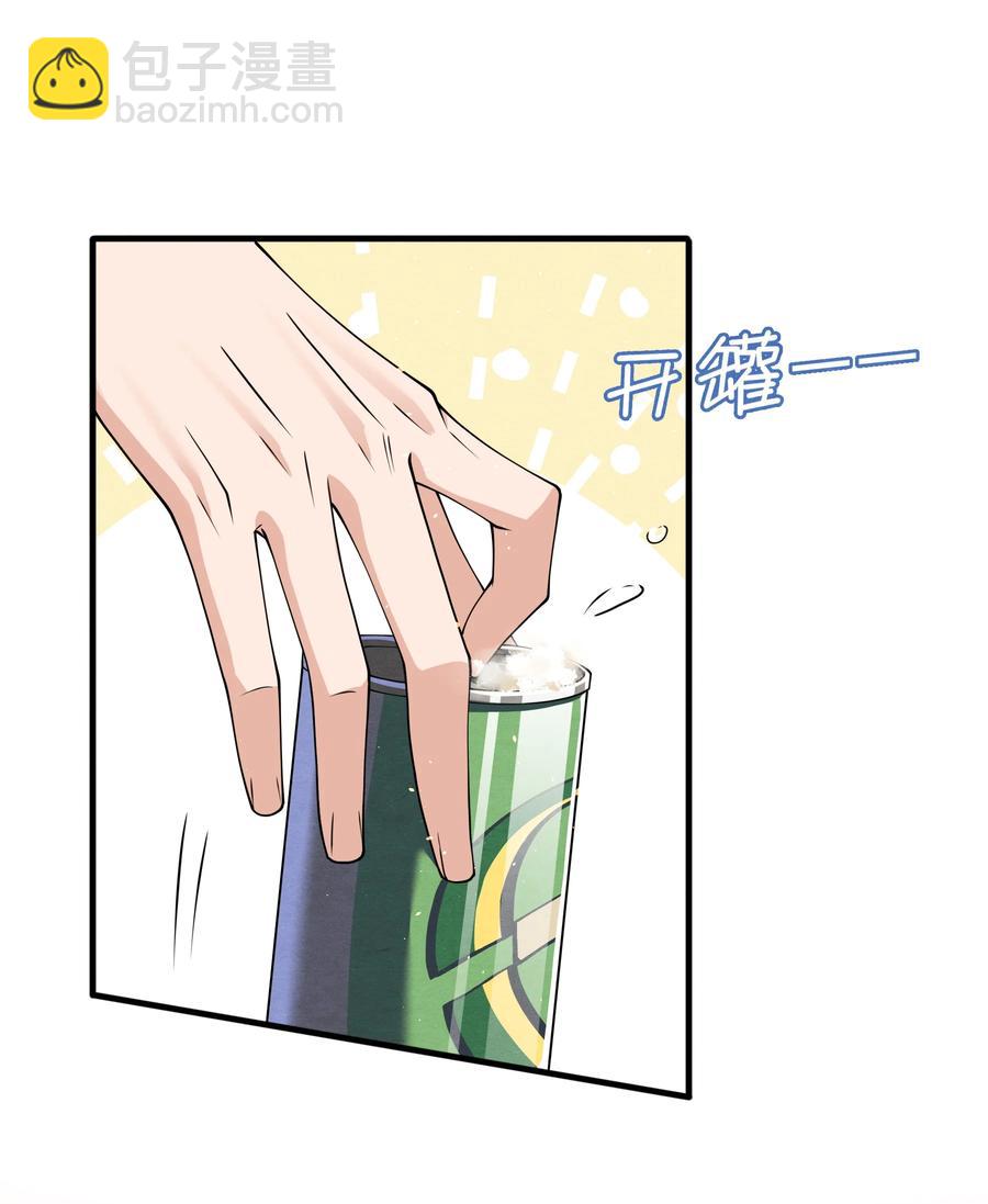 023 那小孩有通天魔力-第23话