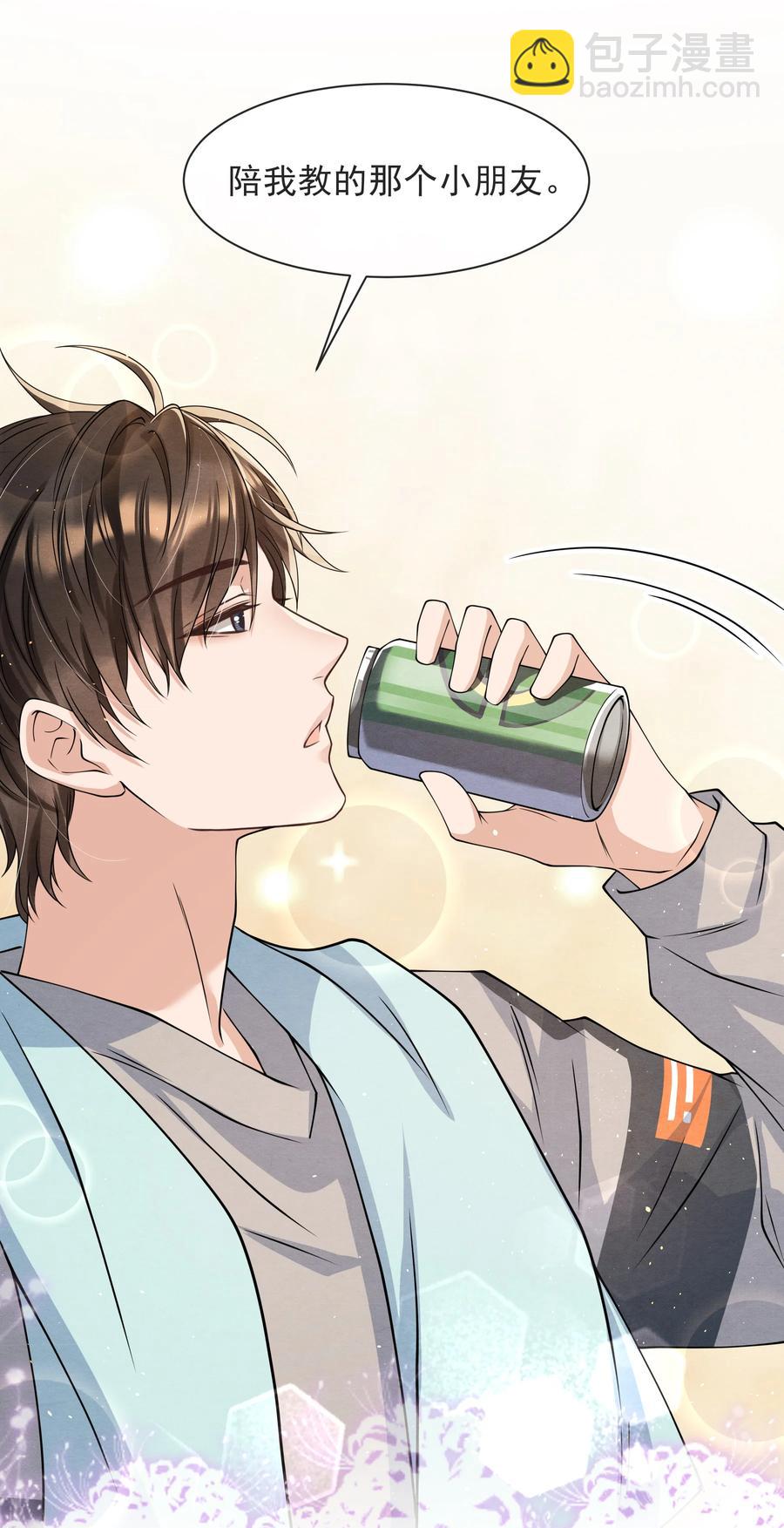 023 那小孩有通天魔力-第23话