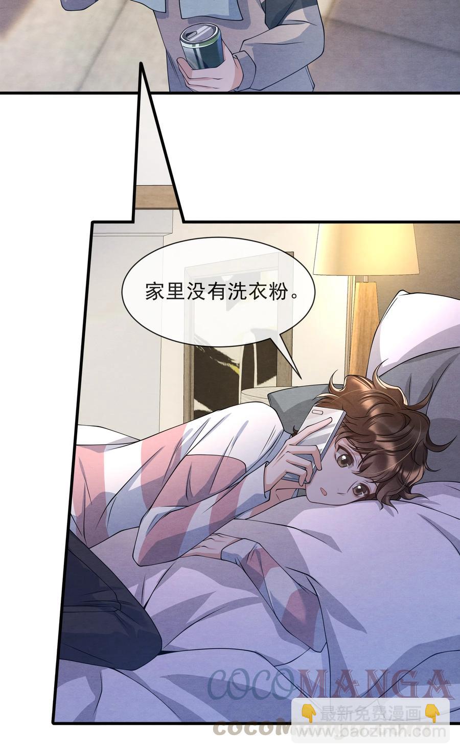 023 那小孩有通天魔力-第23话