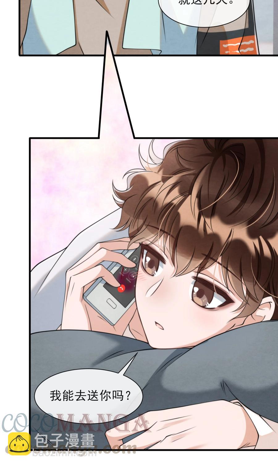 023 那小孩有通天魔力-第23话