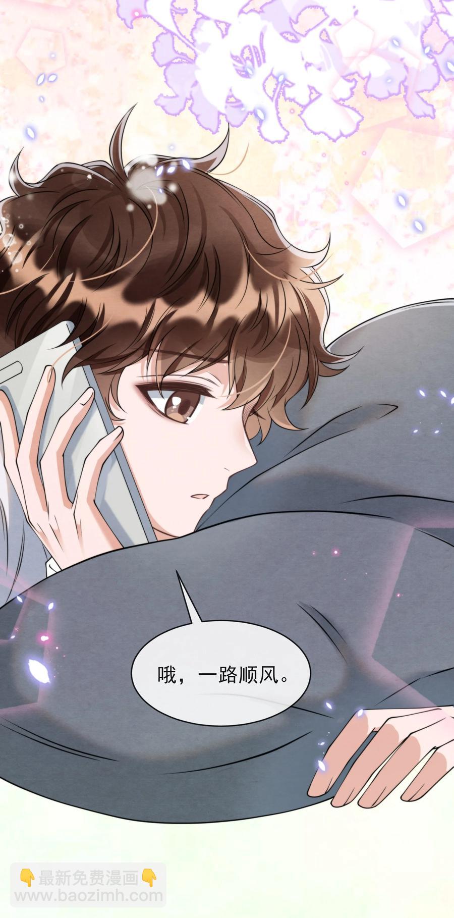 023 那小孩有通天魔力-第23话