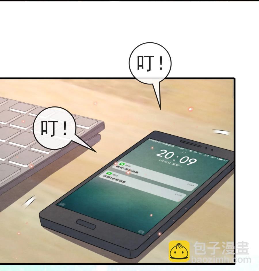 023 那小孩有通天魔力-第23话