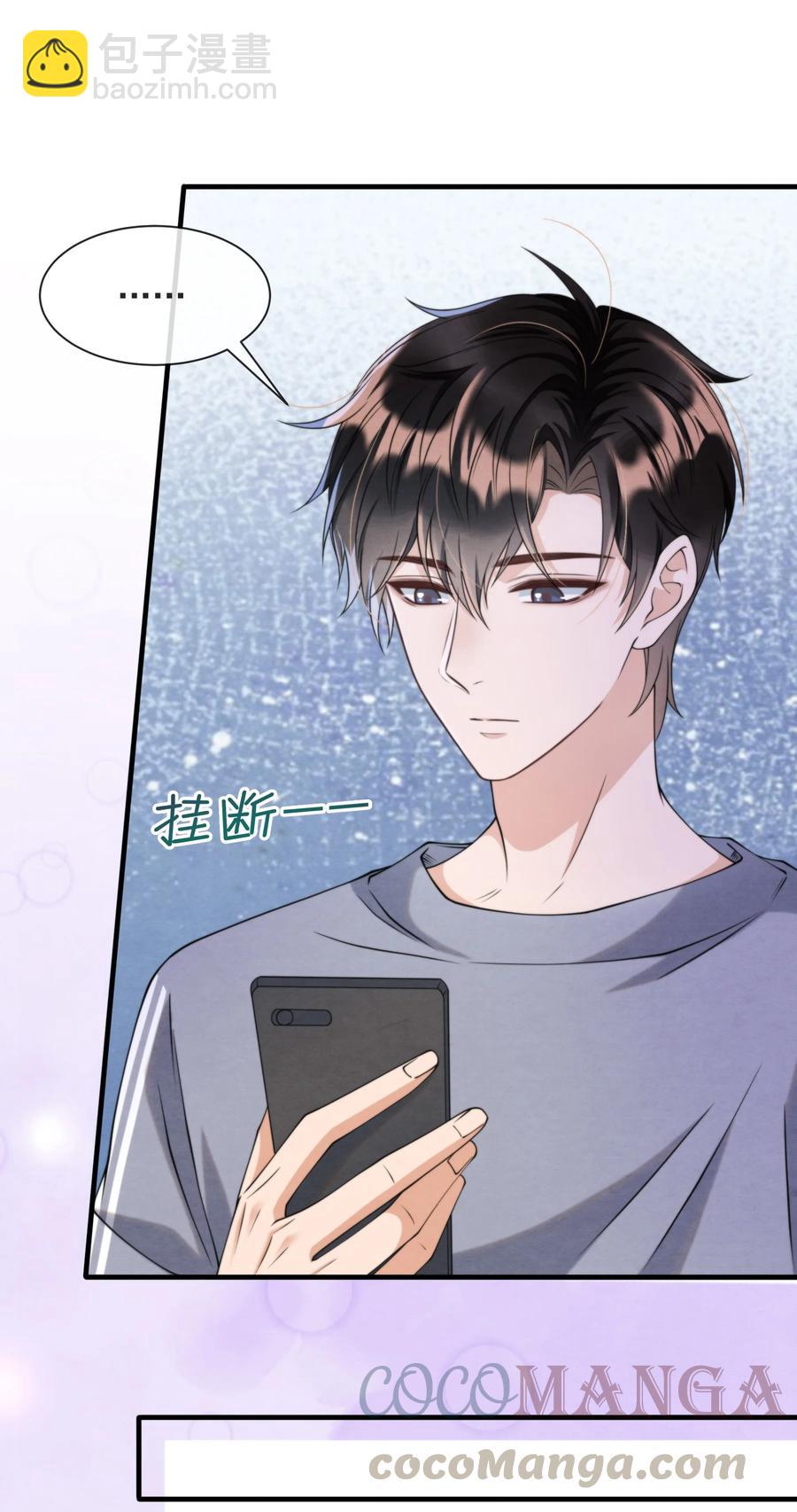 023 那小孩有通天魔力-第23话