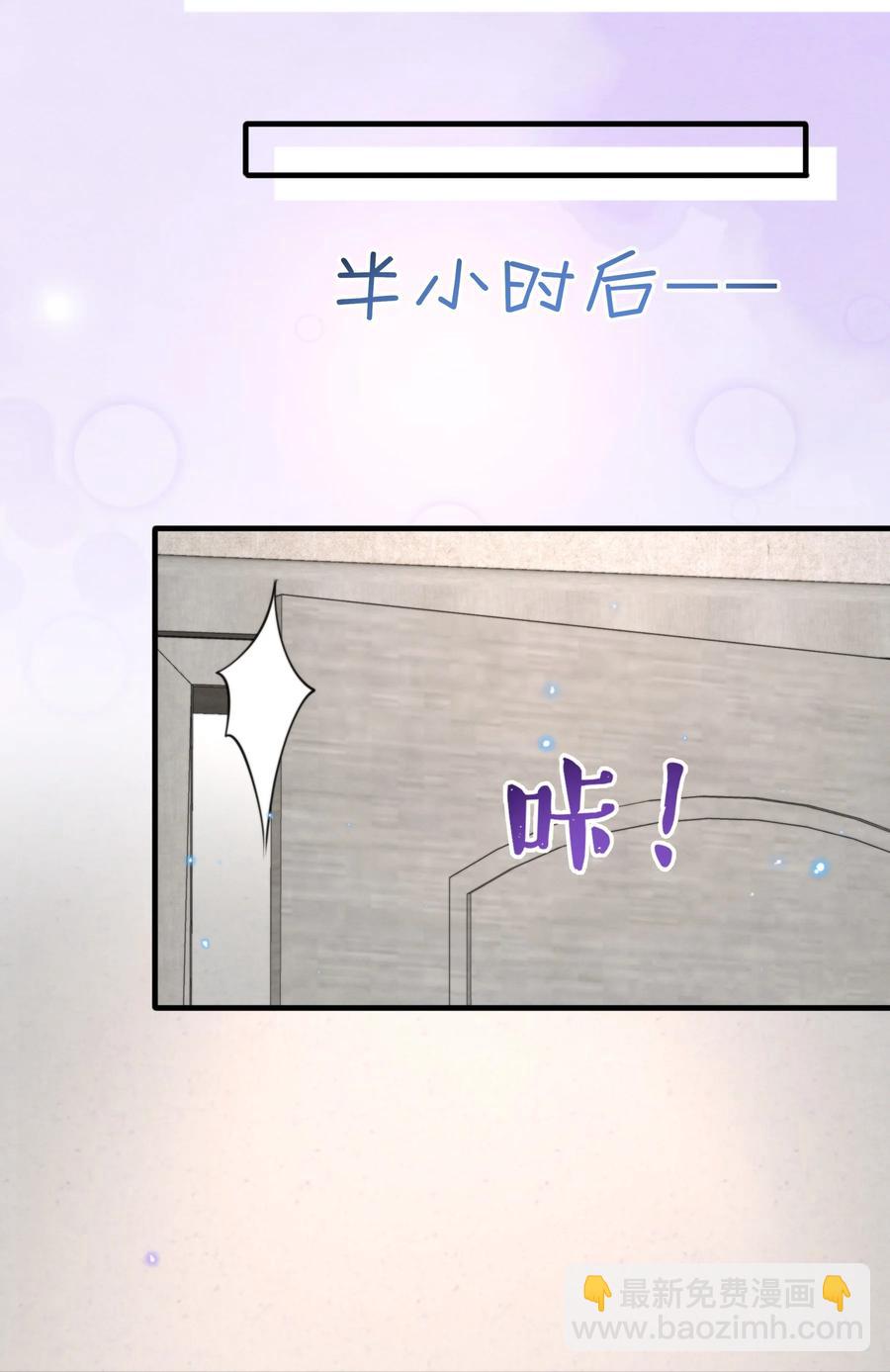 023 那小孩有通天魔力-第23话