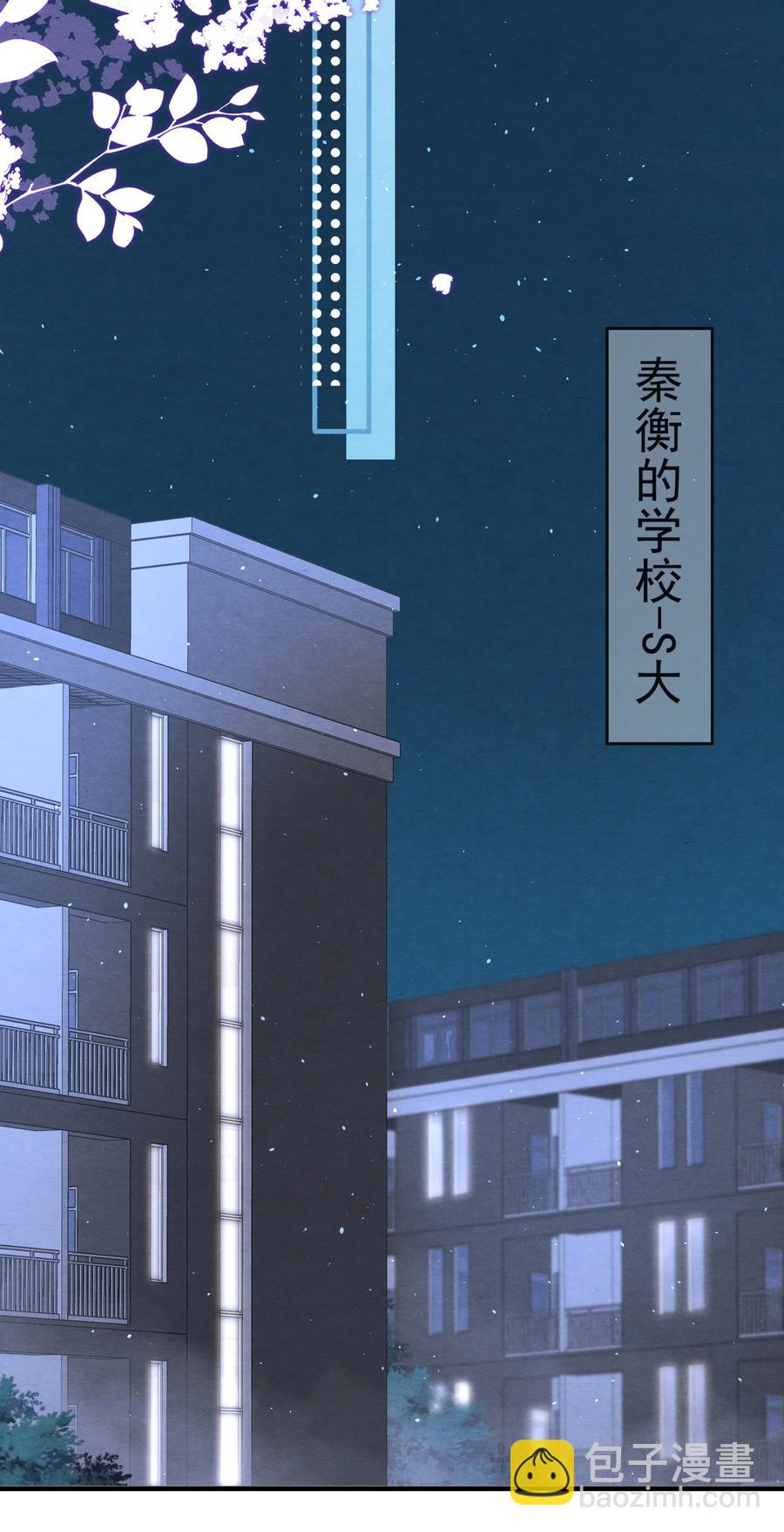 023 那小孩有通天魔力-第23话