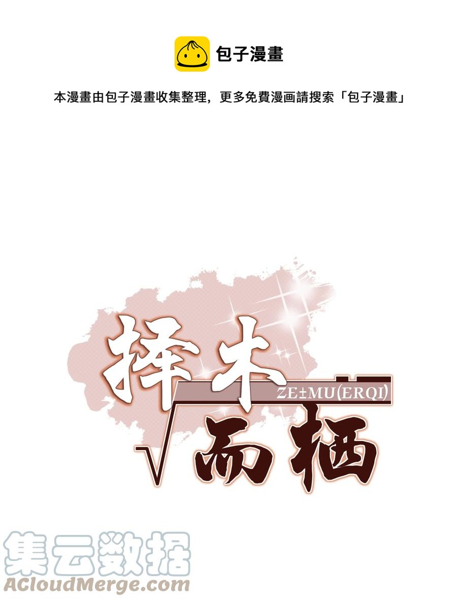 025 新年好，我们都大一岁了(1/2)-第25话