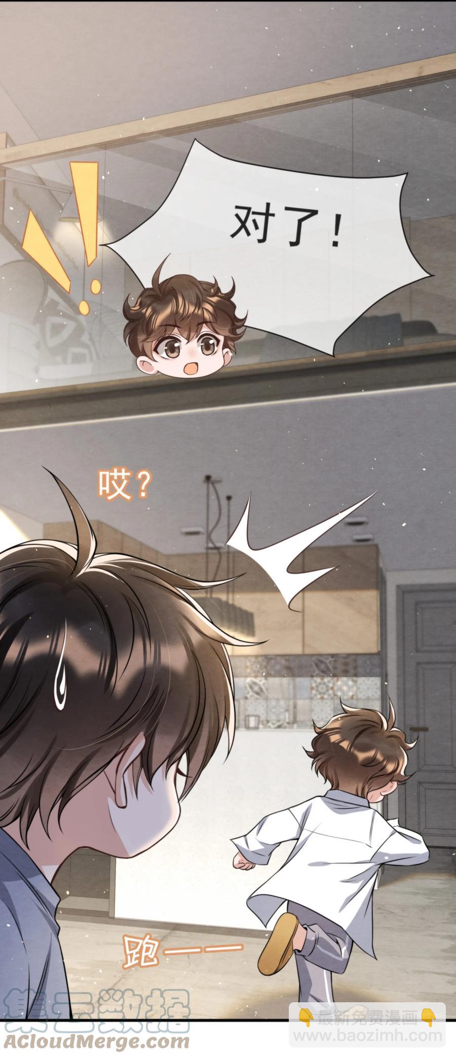 025 新年好，我们都大一岁了(1/2)-第25话