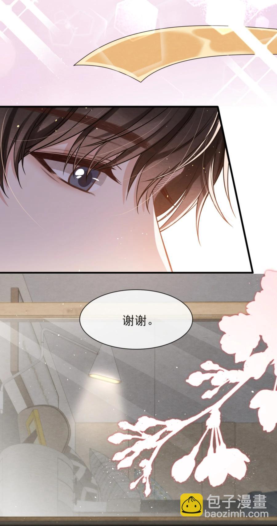 025 新年好，我们都大一岁了(1/2)-第25话