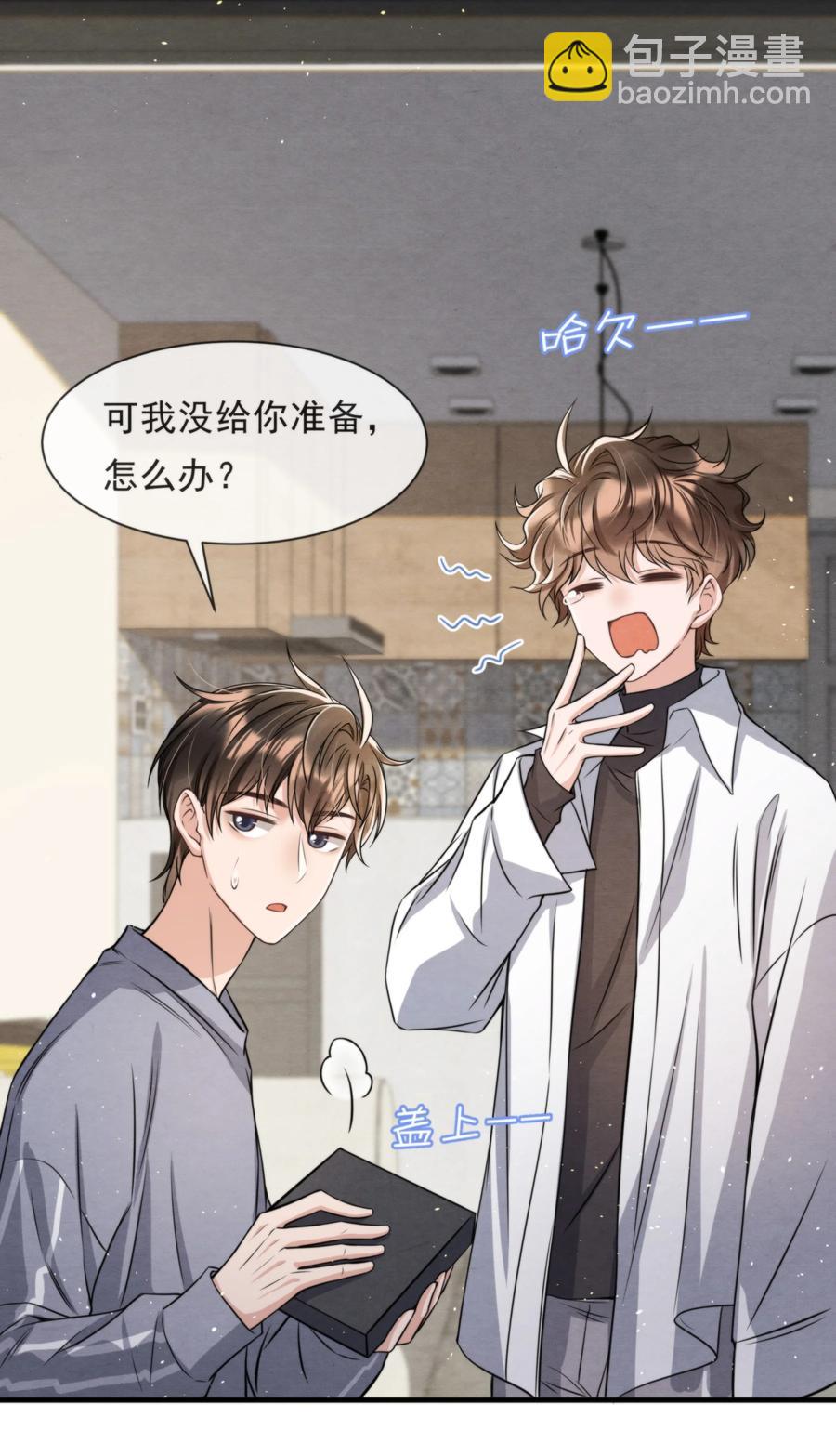 025 新年好，我们都大一岁了(1/2)-第25话